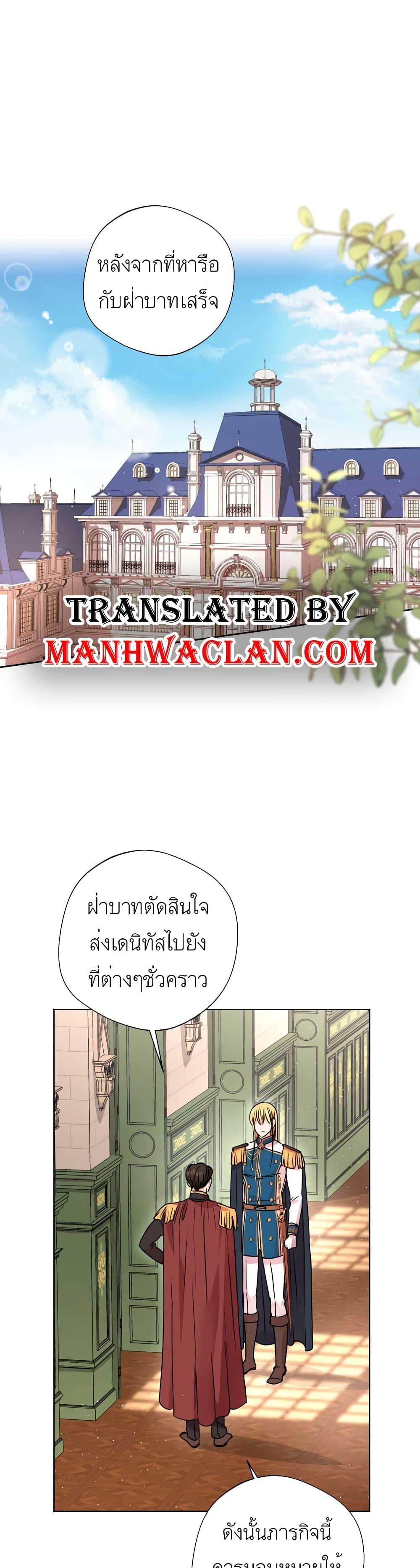 Manga-lc-com อ่านมังงะ อ่านการ์ตูน ออนไลน์ ฟรี Surviving as an Illegitimate Princess ตอนที่ 1 2 3 4 5 6 7 8 9 10 11 12 13 14 ฟรี ไม่มีโฆษณา Manga-lc - อ่าน มังงะ อ่าน การ์ตูน ออนไลน์ อ่านมังงะ ฟรี