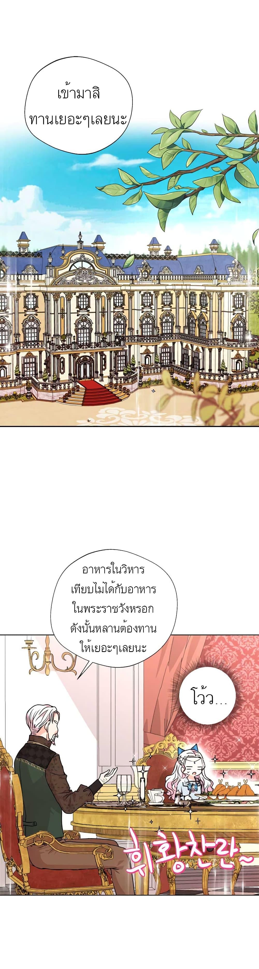 Manga-lc-com อ่านมังงะ อ่านการ์ตูน ออนไลน์ ฟรี Surviving as an Illegitimate Princess ตอนที่ 1 2 3 4 5 6 7 8 9 10 11 12 13 14 ฟรี ไม่มีโฆษณา Manga-lc - อ่าน มังงะ อ่าน การ์ตูน ออนไลน์ อ่านมังงะ ฟรี