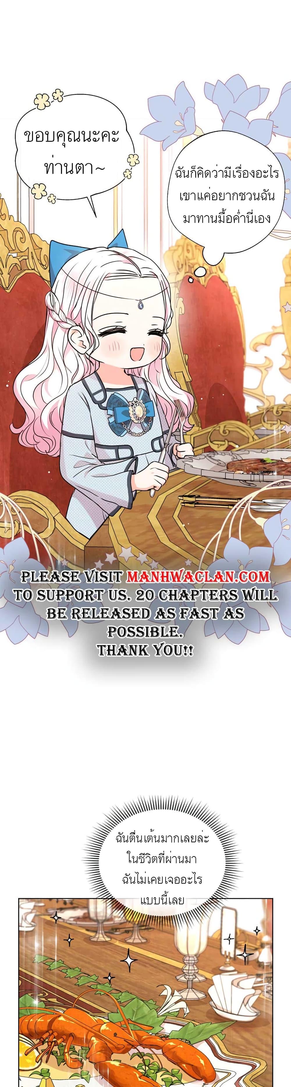 Manga-lc-com อ่านมังงะ อ่านการ์ตูน ออนไลน์ ฟรี Surviving as an Illegitimate Princess ตอนที่ 1 2 3 4 5 6 7 8 9 10 11 12 13 14 ฟรี ไม่มีโฆษณา Manga-lc - อ่าน มังงะ อ่าน การ์ตูน ออนไลน์ อ่านมังงะ ฟรี
