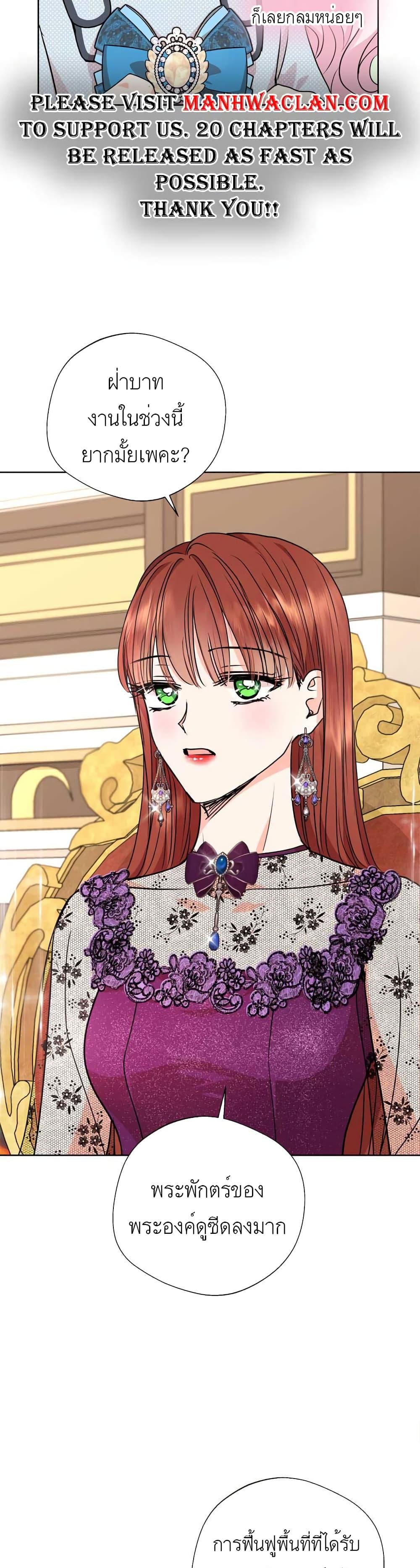 Manga-lc-com อ่านมังงะ อ่านการ์ตูน ออนไลน์ ฟรี Surviving as an Illegitimate Princess ตอนที่ 1 2 3 4 5 6 7 8 9 10 11 12 13 14 ฟรี ไม่มีโฆษณา Manga-lc - อ่าน มังงะ อ่าน การ์ตูน ออนไลน์ อ่านมังงะ ฟรี
