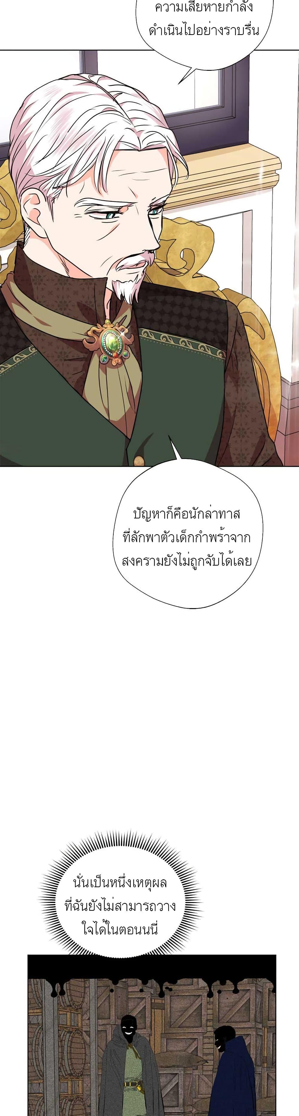 Manga-lc-com อ่านมังงะ อ่านการ์ตูน ออนไลน์ ฟรี Surviving as an Illegitimate Princess ตอนที่ 1 2 3 4 5 6 7 8 9 10 11 12 13 14 ฟรี ไม่มีโฆษณา Manga-lc - อ่าน มังงะ อ่าน การ์ตูน ออนไลน์ อ่านมังงะ ฟรี