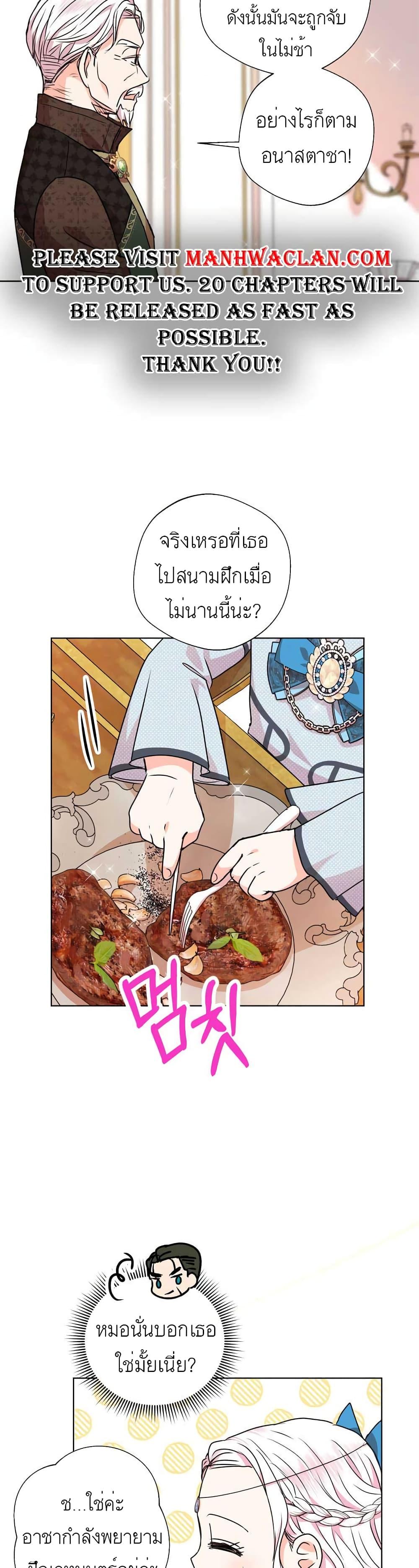 Manga-lc-com อ่านมังงะ อ่านการ์ตูน ออนไลน์ ฟรี Surviving as an Illegitimate Princess ตอนที่ 1 2 3 4 5 6 7 8 9 10 11 12 13 14 ฟรี ไม่มีโฆษณา Manga-lc - อ่าน มังงะ อ่าน การ์ตูน ออนไลน์ อ่านมังงะ ฟรี