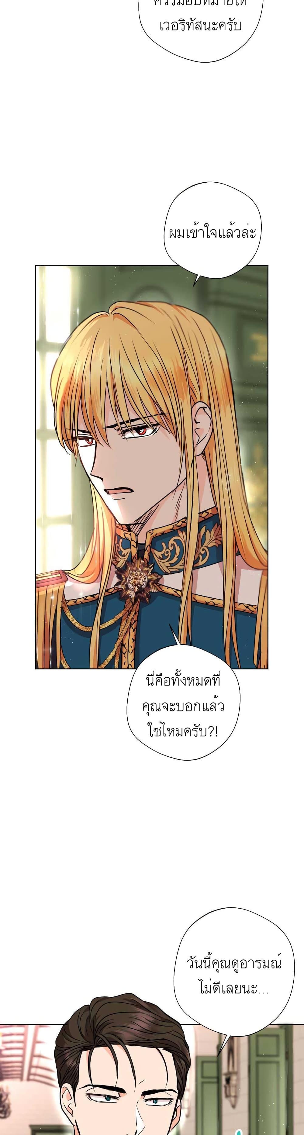 Manga-lc-com อ่านมังงะ อ่านการ์ตูน ออนไลน์ ฟรี Surviving as an Illegitimate Princess ตอนที่ 1 2 3 4 5 6 7 8 9 10 11 12 13 14 ฟรี ไม่มีโฆษณา Manga-lc - อ่าน มังงะ อ่าน การ์ตูน ออนไลน์ อ่านมังงะ ฟรี