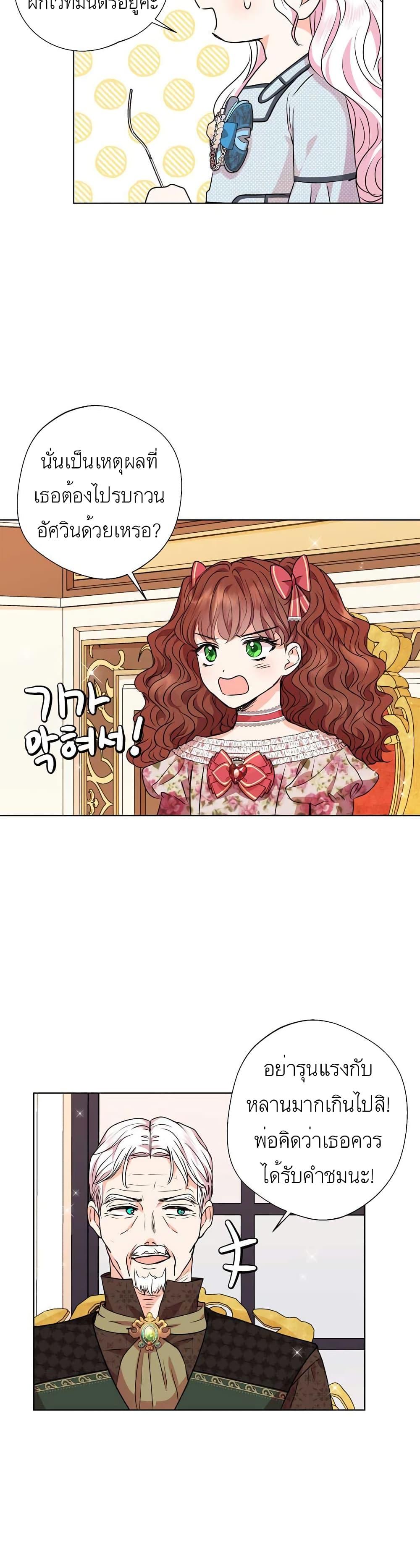 Manga-lc-com อ่านมังงะ อ่านการ์ตูน ออนไลน์ ฟรี Surviving as an Illegitimate Princess ตอนที่ 1 2 3 4 5 6 7 8 9 10 11 12 13 14 ฟรี ไม่มีโฆษณา Manga-lc - อ่าน มังงะ อ่าน การ์ตูน ออนไลน์ อ่านมังงะ ฟรี