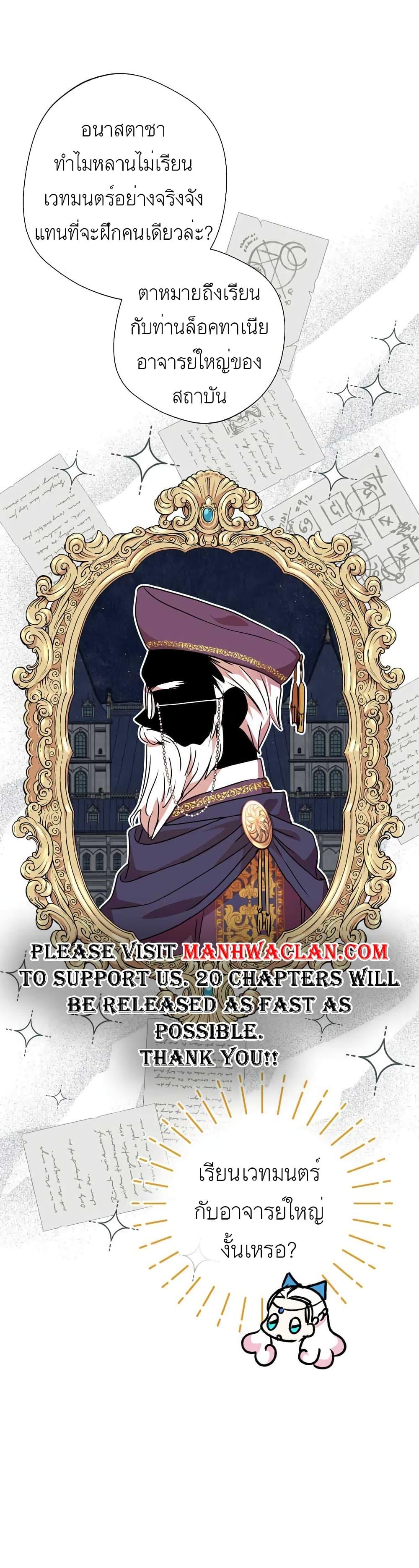 Manga-lc-com อ่านมังงะ อ่านการ์ตูน ออนไลน์ ฟรี Surviving as an Illegitimate Princess ตอนที่ 1 2 3 4 5 6 7 8 9 10 11 12 13 14 ฟรี ไม่มีโฆษณา Manga-lc - อ่าน มังงะ อ่าน การ์ตูน ออนไลน์ อ่านมังงะ ฟรี