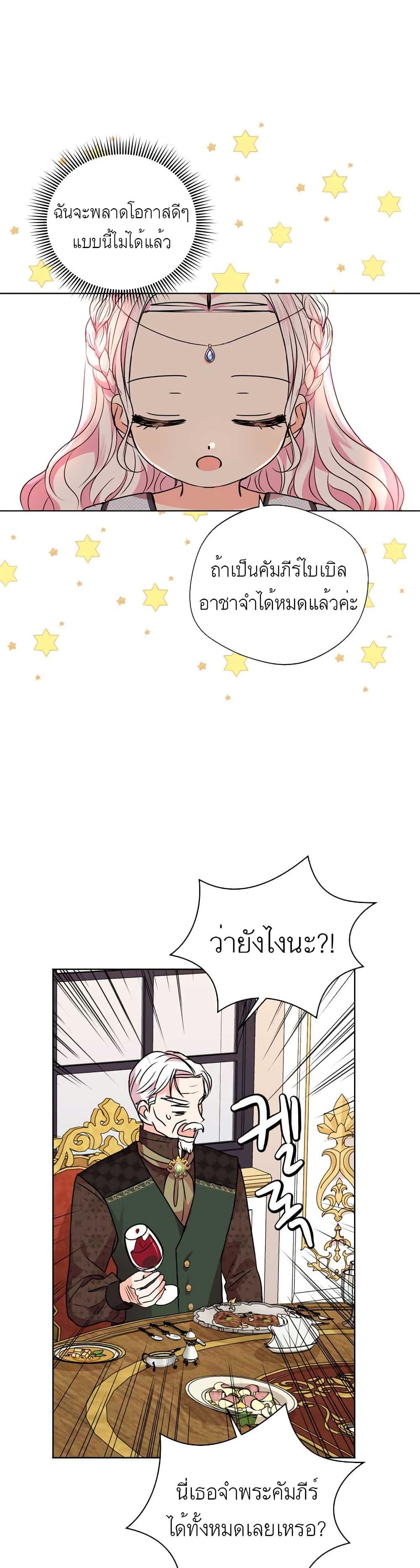 Manga-lc-com อ่านมังงะ อ่านการ์ตูน ออนไลน์ ฟรี Surviving as an Illegitimate Princess ตอนที่ 1 2 3 4 5 6 7 8 9 10 11 12 13 14 ฟรี ไม่มีโฆษณา Manga-lc - อ่าน มังงะ อ่าน การ์ตูน ออนไลน์ อ่านมังงะ ฟรี