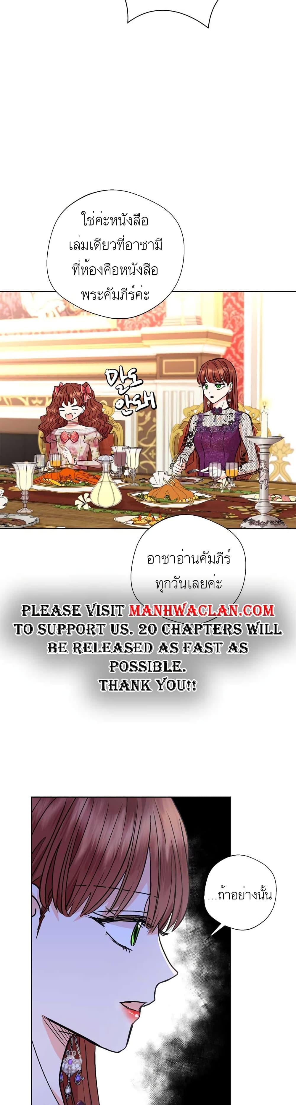 Manga-lc-com อ่านมังงะ อ่านการ์ตูน ออนไลน์ ฟรี Surviving as an Illegitimate Princess ตอนที่ 1 2 3 4 5 6 7 8 9 10 11 12 13 14 ฟรี ไม่มีโฆษณา Manga-lc - อ่าน มังงะ อ่าน การ์ตูน ออนไลน์ อ่านมังงะ ฟรี