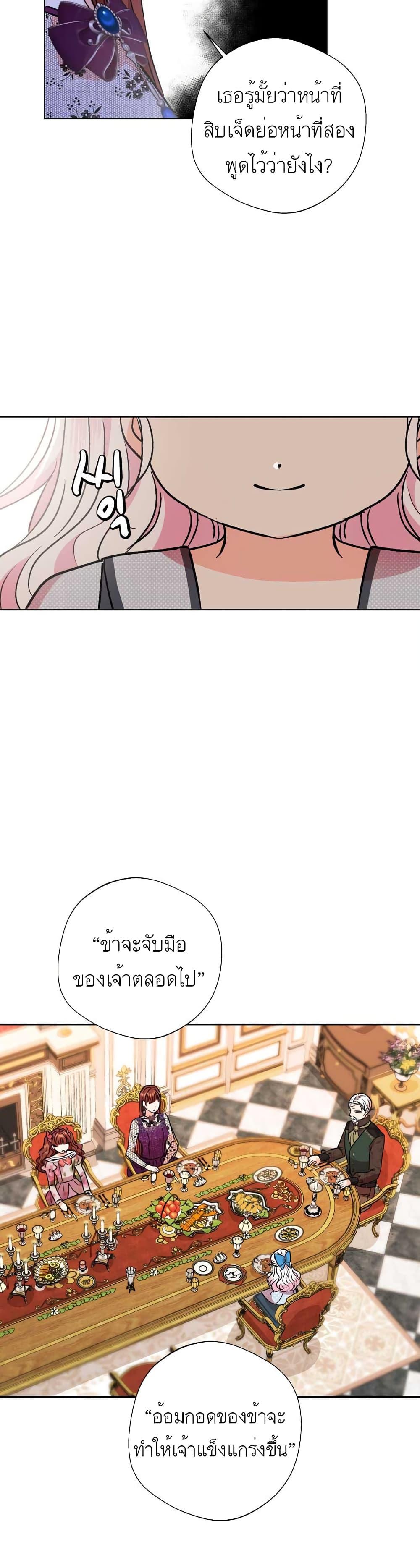 Manga-lc-com อ่านมังงะ อ่านการ์ตูน ออนไลน์ ฟรี Surviving as an Illegitimate Princess ตอนที่ 1 2 3 4 5 6 7 8 9 10 11 12 13 14 ฟรี ไม่มีโฆษณา Manga-lc - อ่าน มังงะ อ่าน การ์ตูน ออนไลน์ อ่านมังงะ ฟรี