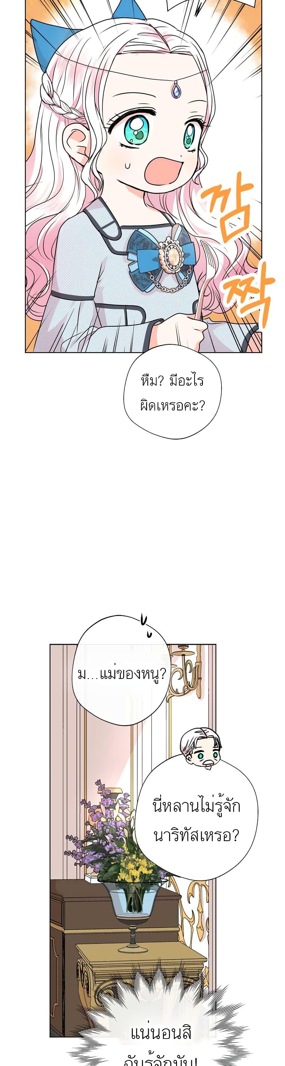 Manga-lc-com อ่านมังงะ อ่านการ์ตูน ออนไลน์ ฟรี Surviving as an Illegitimate Princess ตอนที่ 1 2 3 4 5 6 7 8 9 10 11 12 13 14 ฟรี ไม่มีโฆษณา Manga-lc - อ่าน มังงะ อ่าน การ์ตูน ออนไลน์ อ่านมังงะ ฟรี