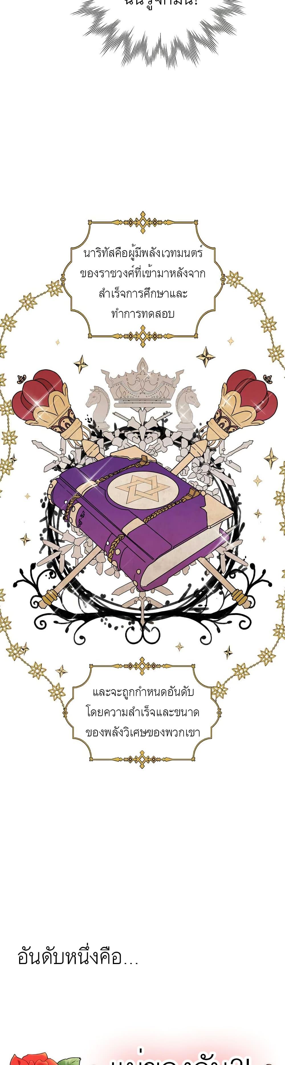 Manga-lc-com อ่านมังงะ อ่านการ์ตูน ออนไลน์ ฟรี Surviving as an Illegitimate Princess ตอนที่ 1 2 3 4 5 6 7 8 9 10 11 12 13 14 ฟรี ไม่มีโฆษณา Manga-lc - อ่าน มังงะ อ่าน การ์ตูน ออนไลน์ อ่านมังงะ ฟรี