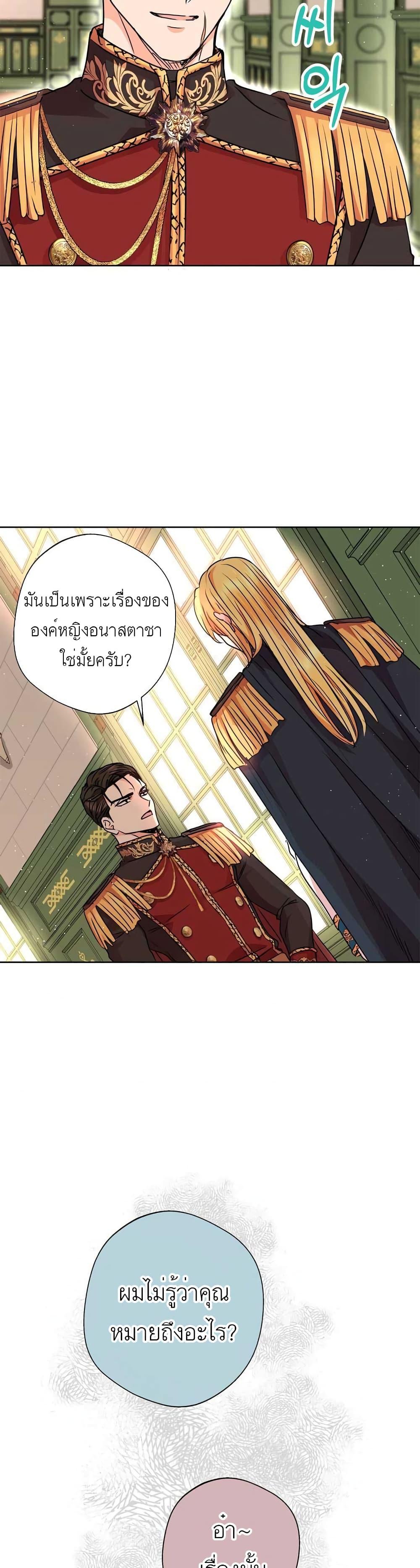Manga-lc-com อ่านมังงะ อ่านการ์ตูน ออนไลน์ ฟรี Surviving as an Illegitimate Princess ตอนที่ 1 2 3 4 5 6 7 8 9 10 11 12 13 14 ฟรี ไม่มีโฆษณา Manga-lc - อ่าน มังงะ อ่าน การ์ตูน ออนไลน์ อ่านมังงะ ฟรี