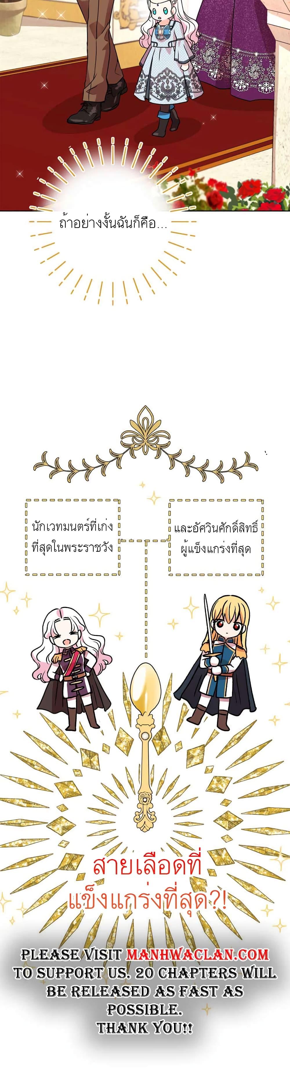 Manga-lc-com อ่านมังงะ อ่านการ์ตูน ออนไลน์ ฟรี Surviving as an Illegitimate Princess ตอนที่ 1 2 3 4 5 6 7 8 9 10 11 12 13 14 ฟรี ไม่มีโฆษณา Manga-lc - อ่าน มังงะ อ่าน การ์ตูน ออนไลน์ อ่านมังงะ ฟรี