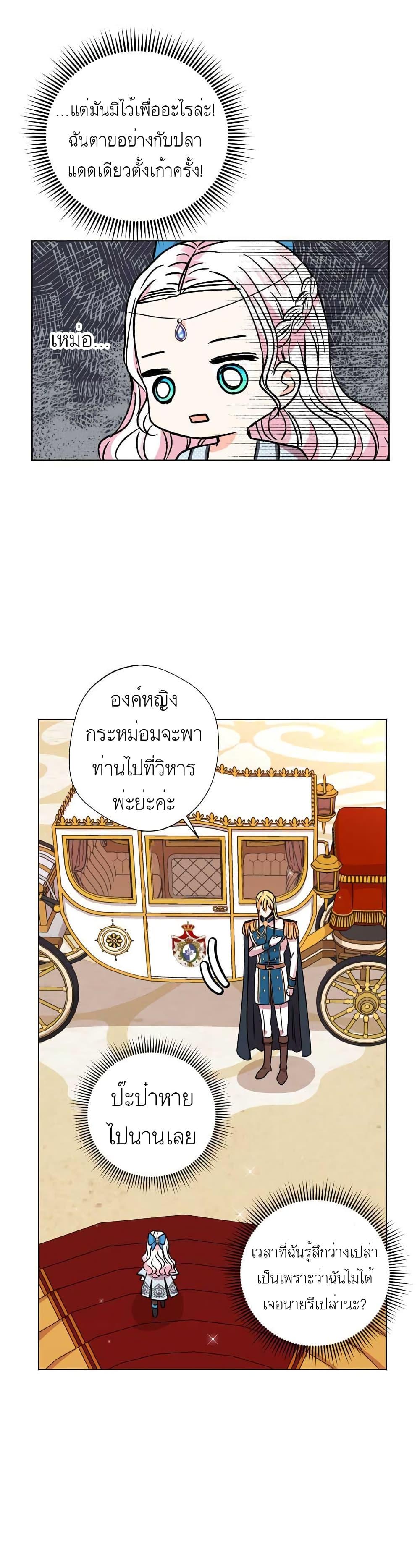 Manga-lc-com อ่านมังงะ อ่านการ์ตูน ออนไลน์ ฟรี Surviving as an Illegitimate Princess ตอนที่ 1 2 3 4 5 6 7 8 9 10 11 12 13 14 ฟรี ไม่มีโฆษณา Manga-lc - อ่าน มังงะ อ่าน การ์ตูน ออนไลน์ อ่านมังงะ ฟรี