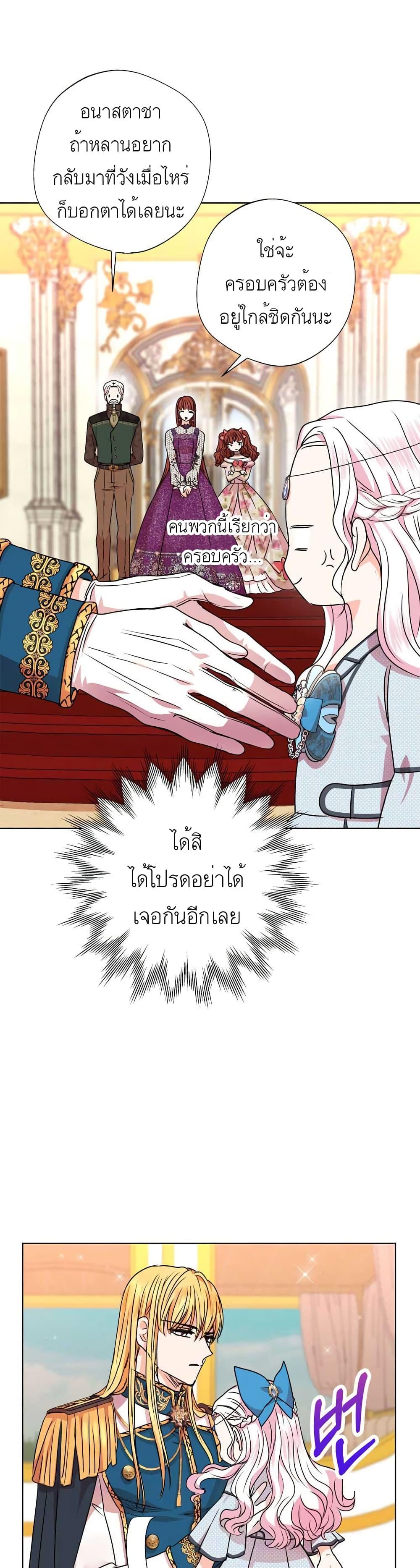 Manga-lc-com อ่านมังงะ อ่านการ์ตูน ออนไลน์ ฟรี Surviving as an Illegitimate Princess ตอนที่ 1 2 3 4 5 6 7 8 9 10 11 12 13 14 ฟรี ไม่มีโฆษณา Manga-lc - อ่าน มังงะ อ่าน การ์ตูน ออนไลน์ อ่านมังงะ ฟรี