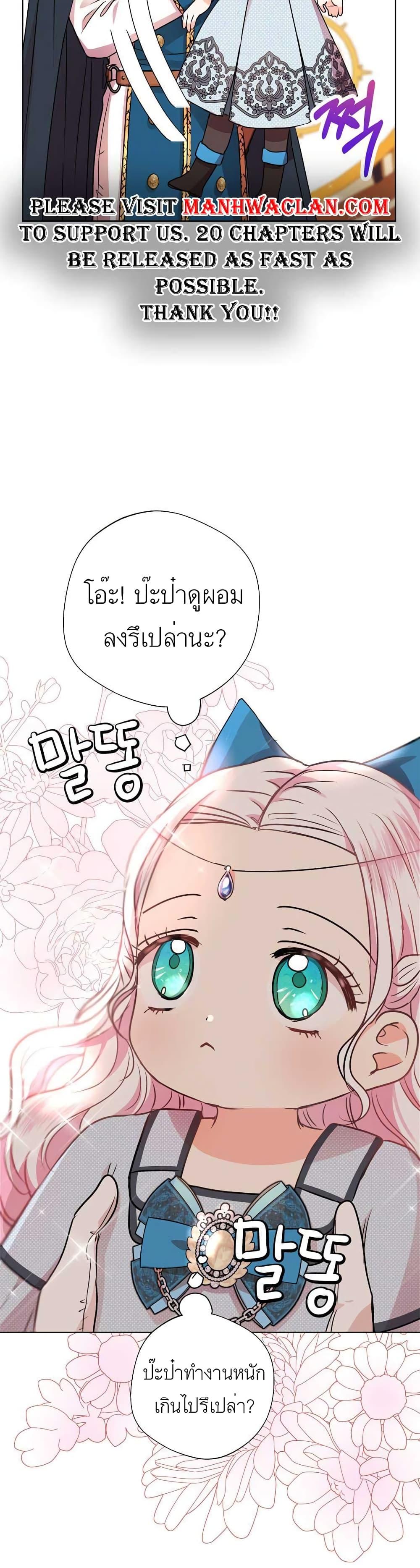 Manga-lc-com อ่านมังงะ อ่านการ์ตูน ออนไลน์ ฟรี Surviving as an Illegitimate Princess ตอนที่ 1 2 3 4 5 6 7 8 9 10 11 12 13 14 ฟรี ไม่มีโฆษณา Manga-lc - อ่าน มังงะ อ่าน การ์ตูน ออนไลน์ อ่านมังงะ ฟรี