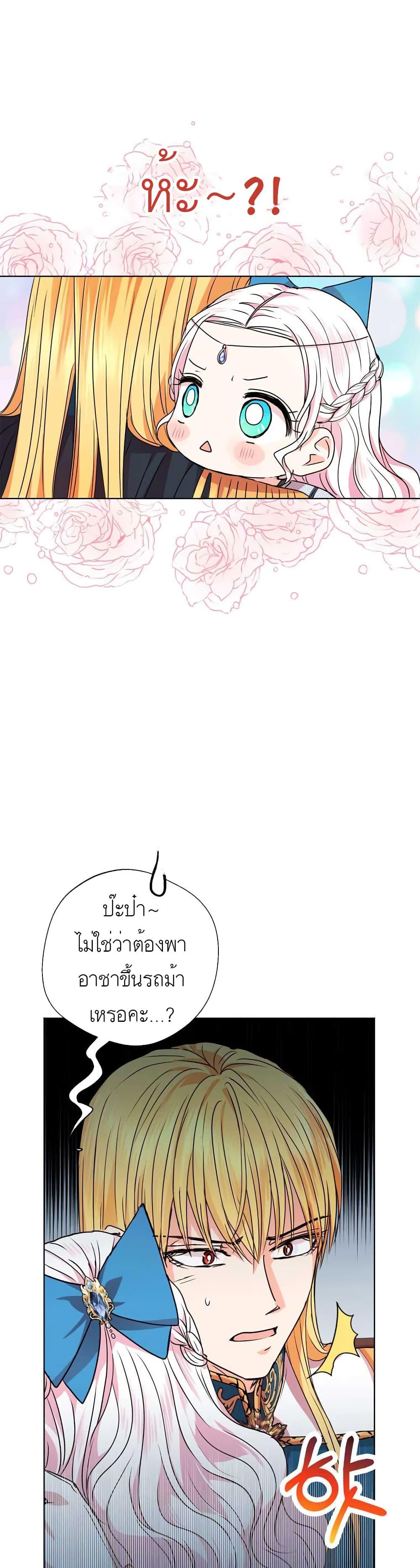 Manga-lc-com อ่านมังงะ อ่านการ์ตูน ออนไลน์ ฟรี Surviving as an Illegitimate Princess ตอนที่ 1 2 3 4 5 6 7 8 9 10 11 12 13 14 ฟรี ไม่มีโฆษณา Manga-lc - อ่าน มังงะ อ่าน การ์ตูน ออนไลน์ อ่านมังงะ ฟรี