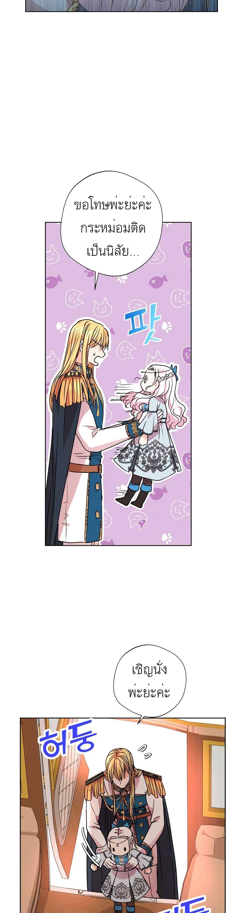 Manga-lc-com อ่านมังงะ อ่านการ์ตูน ออนไลน์ ฟรี Surviving as an Illegitimate Princess ตอนที่ 1 2 3 4 5 6 7 8 9 10 11 12 13 14 ฟรี ไม่มีโฆษณา Manga-lc - อ่าน มังงะ อ่าน การ์ตูน ออนไลน์ อ่านมังงะ ฟรี