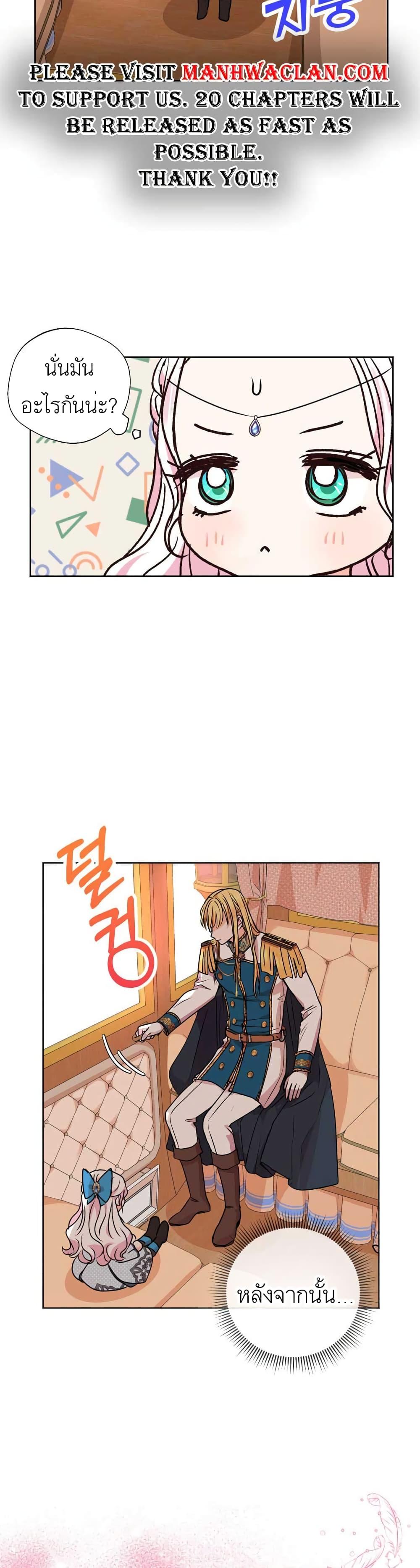 Manga-lc-com อ่านมังงะ อ่านการ์ตูน ออนไลน์ ฟรี Surviving as an Illegitimate Princess ตอนที่ 1 2 3 4 5 6 7 8 9 10 11 12 13 14 ฟรี ไม่มีโฆษณา Manga-lc - อ่าน มังงะ อ่าน การ์ตูน ออนไลน์ อ่านมังงะ ฟรี