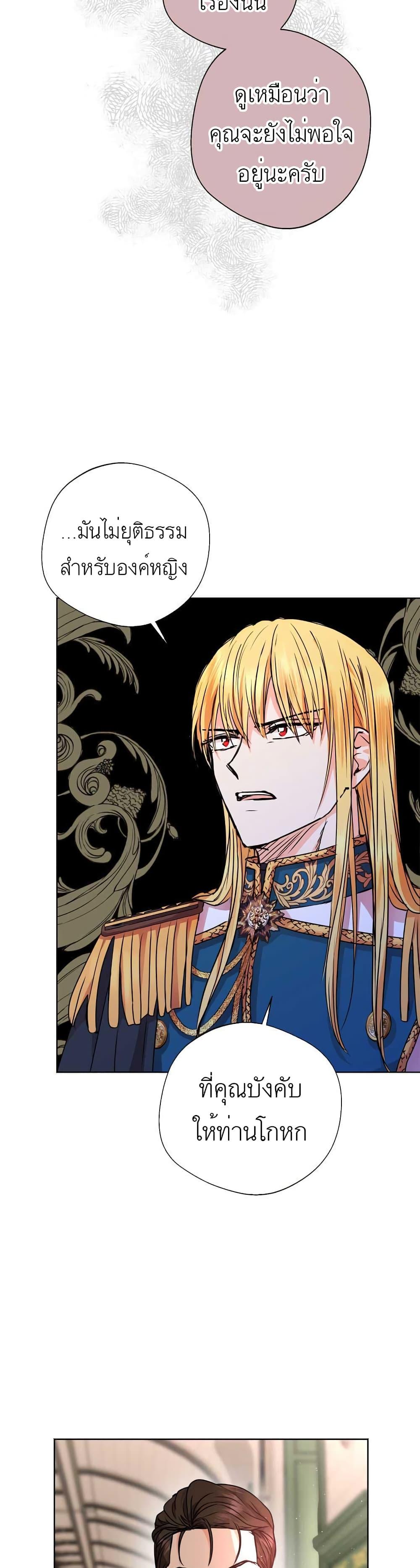 Manga-lc-com อ่านมังงะ อ่านการ์ตูน ออนไลน์ ฟรี Surviving as an Illegitimate Princess ตอนที่ 1 2 3 4 5 6 7 8 9 10 11 12 13 14 ฟรี ไม่มีโฆษณา Manga-lc - อ่าน มังงะ อ่าน การ์ตูน ออนไลน์ อ่านมังงะ ฟรี