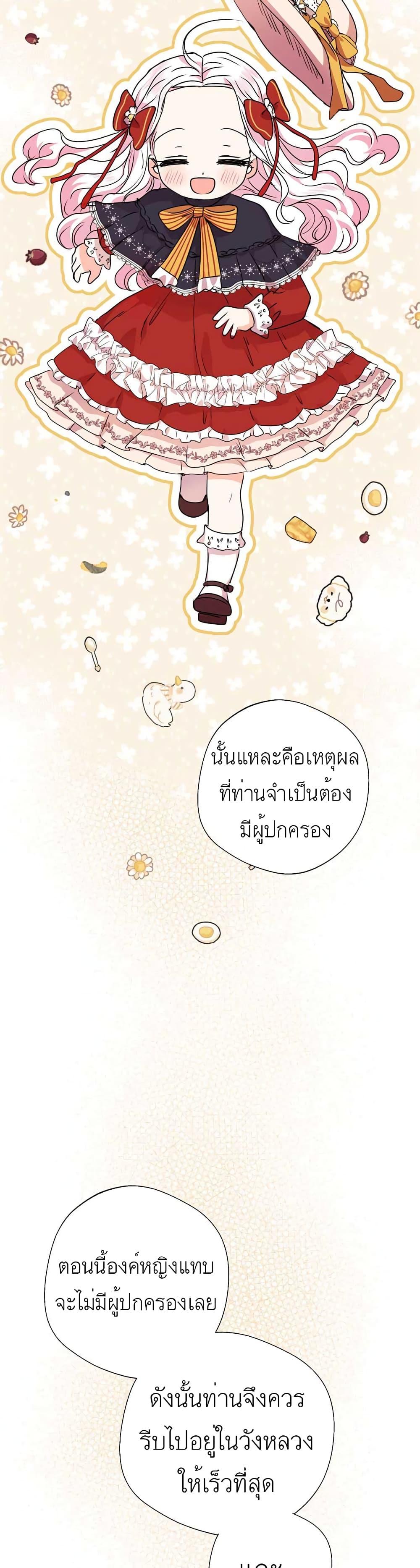 Manga-lc-com อ่านมังงะ อ่านการ์ตูน ออนไลน์ ฟรี Surviving as an Illegitimate Princess ตอนที่ 1 2 3 4 5 6 7 8 9 10 11 12 13 14 ฟรี ไม่มีโฆษณา Manga-lc - อ่าน มังงะ อ่าน การ์ตูน ออนไลน์ อ่านมังงะ ฟรี