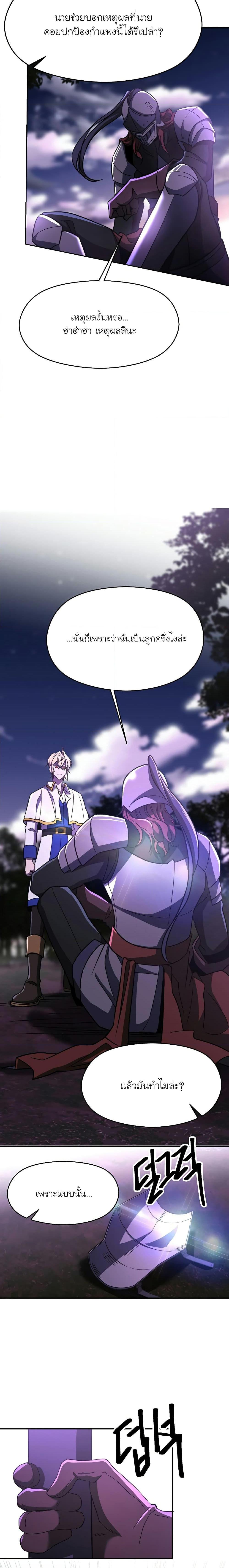 Manga-lc-com อ่านมังงะ อ่านการ์ตูน ออนไลน์ ฟรี Archmage Transcending Through Regression ตอนที่ 1 2 3 4 5 6 7 8 9 10 11 12 13 14 ฟรี ไม่มีโฆษณา Manga-lc - อ่าน มังงะ อ่าน การ์ตูน ออนไลน์ อ่านมังงะ ฟรี