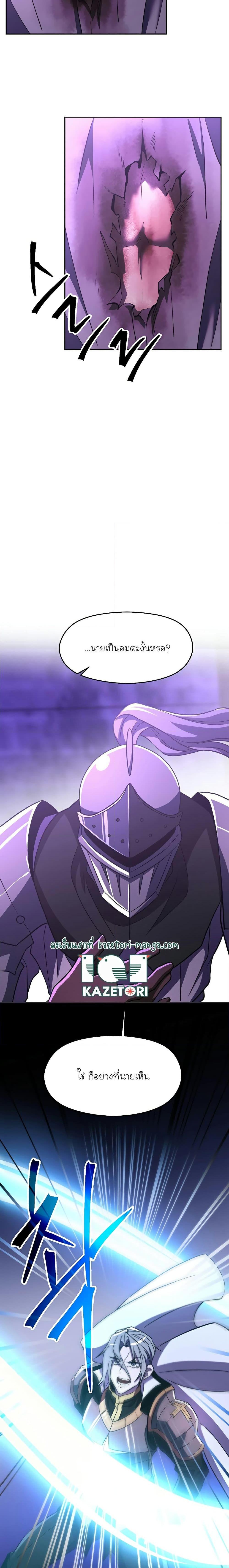 Manga-lc-com อ่านมังงะ อ่านการ์ตูน ออนไลน์ ฟรี Archmage Transcending Through Regression ตอนที่ 1 2 3 4 5 6 7 8 9 10 11 12 13 14 ฟรี ไม่มีโฆษณา Manga-lc - อ่าน มังงะ อ่าน การ์ตูน ออนไลน์ อ่านมังงะ ฟรี