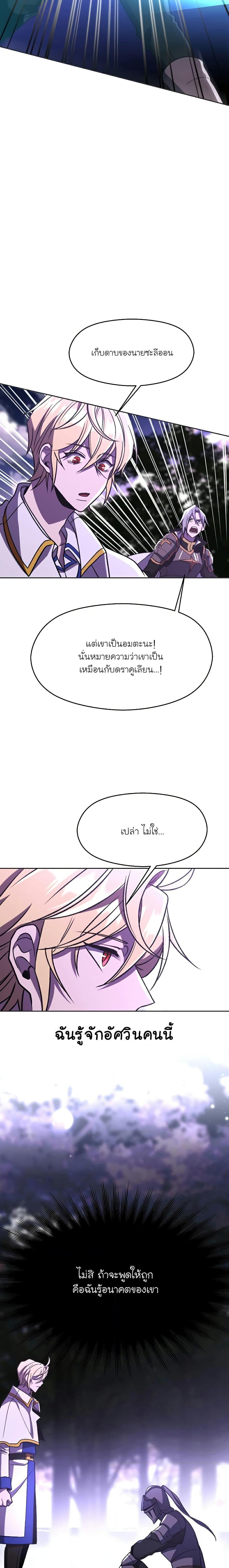 Manga-lc-com อ่านมังงะ อ่านการ์ตูน ออนไลน์ ฟรี Archmage Transcending Through Regression ตอนที่ 1 2 3 4 5 6 7 8 9 10 11 12 13 14 ฟรี ไม่มีโฆษณา Manga-lc - อ่าน มังงะ อ่าน การ์ตูน ออนไลน์ อ่านมังงะ ฟรี