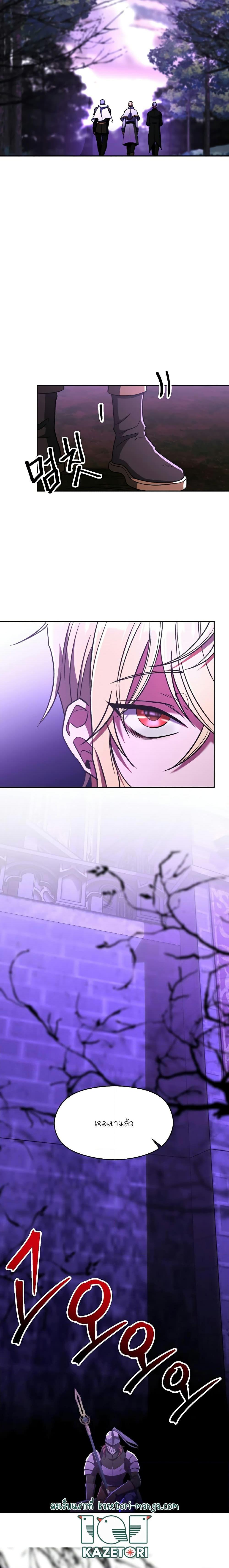 Manga-lc-com อ่านมังงะ อ่านการ์ตูน ออนไลน์ ฟรี Archmage Transcending Through Regression ตอนที่ 1 2 3 4 5 6 7 8 9 10 11 12 13 14 ฟรี ไม่มีโฆษณา Manga-lc - อ่าน มังงะ อ่าน การ์ตูน ออนไลน์ อ่านมังงะ ฟรี