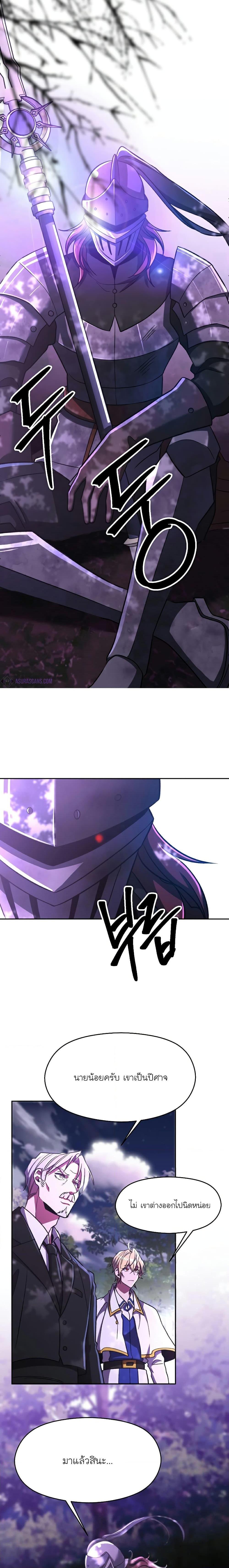 Manga-lc-com อ่านมังงะ อ่านการ์ตูน ออนไลน์ ฟรี Archmage Transcending Through Regression ตอนที่ 1 2 3 4 5 6 7 8 9 10 11 12 13 14 ฟรี ไม่มีโฆษณา Manga-lc - อ่าน มังงะ อ่าน การ์ตูน ออนไลน์ อ่านมังงะ ฟรี