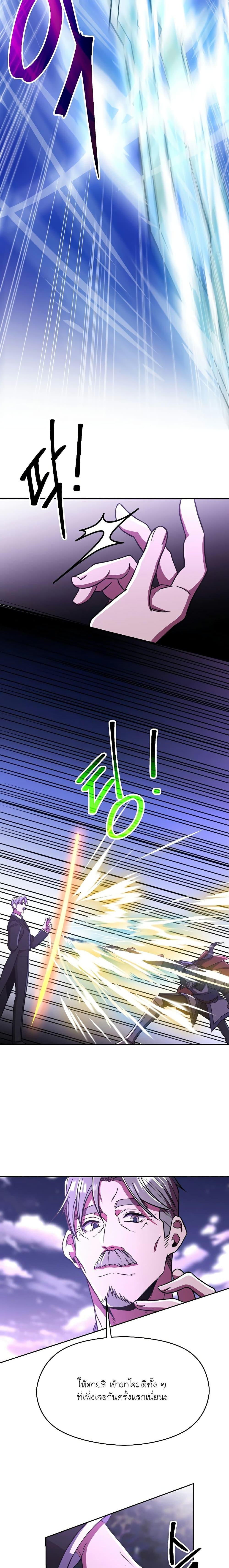 Manga-lc-com อ่านมังงะ อ่านการ์ตูน ออนไลน์ ฟรี Archmage Transcending Through Regression ตอนที่ 1 2 3 4 5 6 7 8 9 10 11 12 13 14 ฟรี ไม่มีโฆษณา Manga-lc - อ่าน มังงะ อ่าน การ์ตูน ออนไลน์ อ่านมังงะ ฟรี