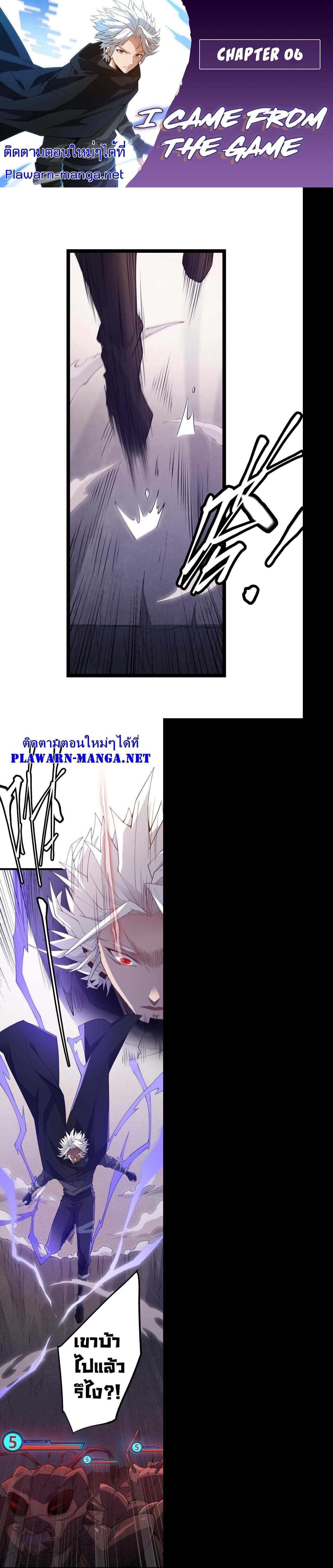 Manga-lc-com อ่านมังงะ อ่านการ์ตูน ออนไลน์ ฟรี The Game That I Came From ตอนที่ 1 2 3 4 5 6 7 8 9 10 11 12 13 14 ฟรี ไม่มีโฆษณา Manga-lc - อ่าน มังงะ อ่าน การ์ตูน ออนไลน์ อ่านมังงะ ฟรี