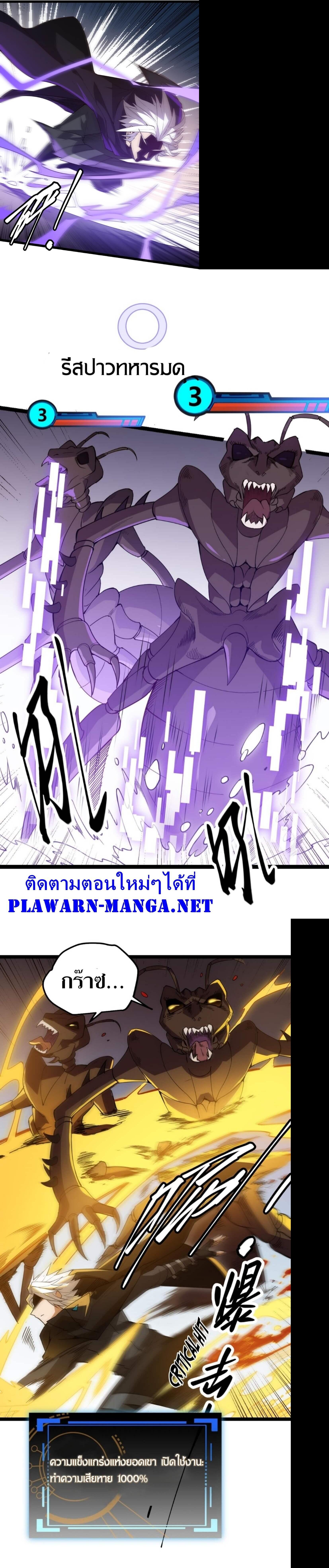 Manga-lc-com อ่านมังงะ อ่านการ์ตูน ออนไลน์ ฟรี The Game That I Came From ตอนที่ 1 2 3 4 5 6 7 8 9 10 11 12 13 14 ฟรี ไม่มีโฆษณา Manga-lc - อ่าน มังงะ อ่าน การ์ตูน ออนไลน์ อ่านมังงะ ฟรี