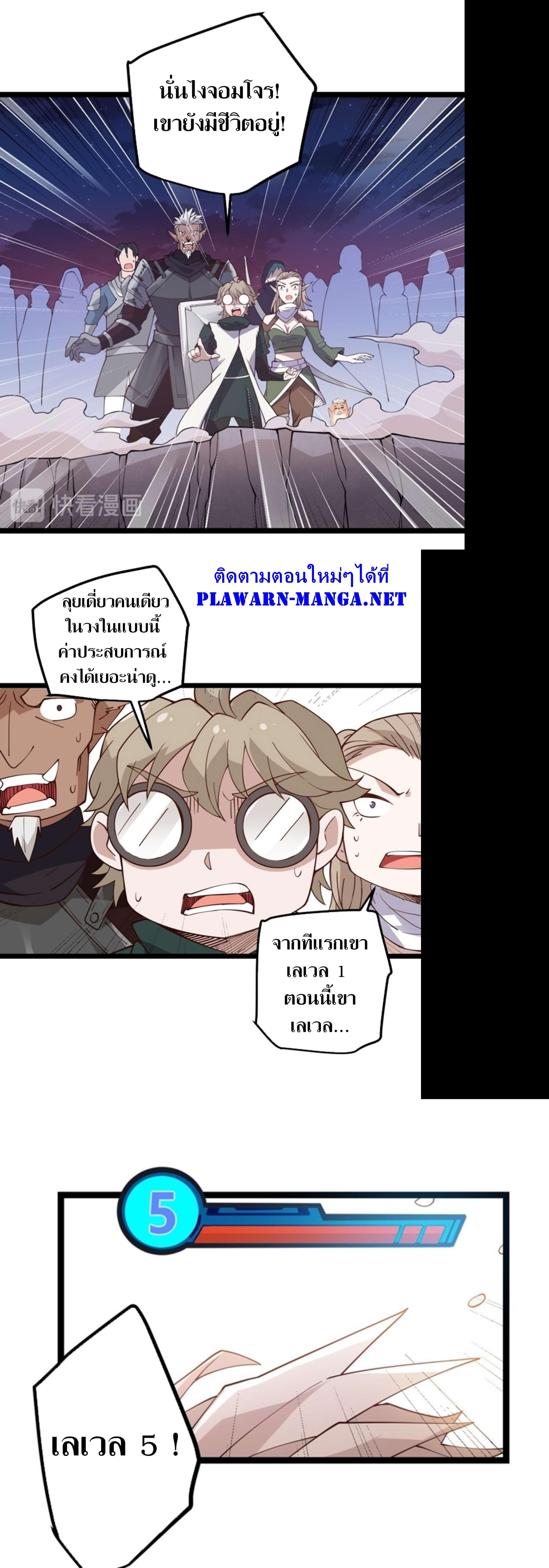 Manga-lc-com อ่านมังงะ อ่านการ์ตูน ออนไลน์ ฟรี The Game That I Came From ตอนที่ 1 2 3 4 5 6 7 8 9 10 11 12 13 14 ฟรี ไม่มีโฆษณา Manga-lc - อ่าน มังงะ อ่าน การ์ตูน ออนไลน์ อ่านมังงะ ฟรี