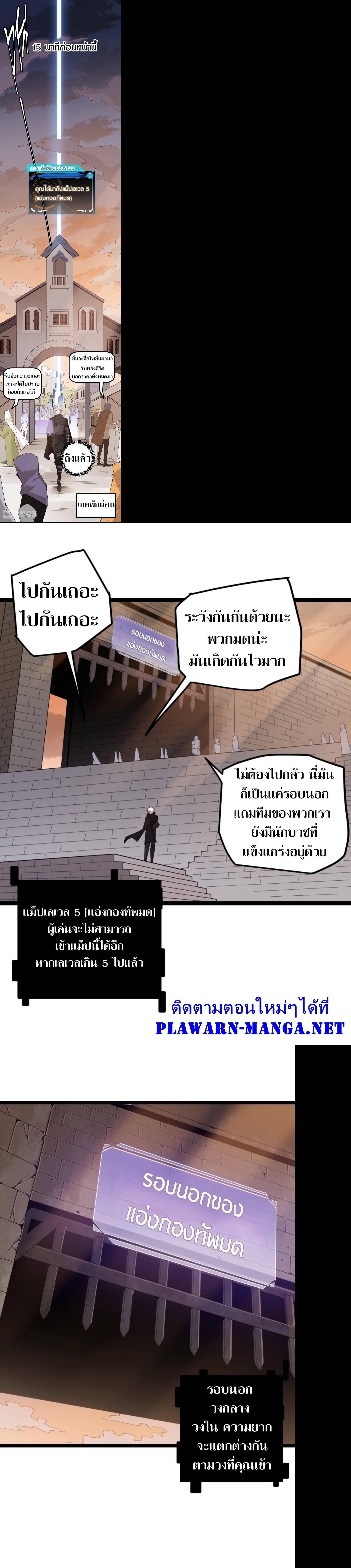 Manga-lc-com อ่านมังงะ อ่านการ์ตูน ออนไลน์ ฟรี The Game That I Came From ตอนที่ 1 2 3 4 5 6 7 8 9 10 11 12 13 14 ฟรี ไม่มีโฆษณา Manga-lc - อ่าน มังงะ อ่าน การ์ตูน ออนไลน์ อ่านมังงะ ฟรี