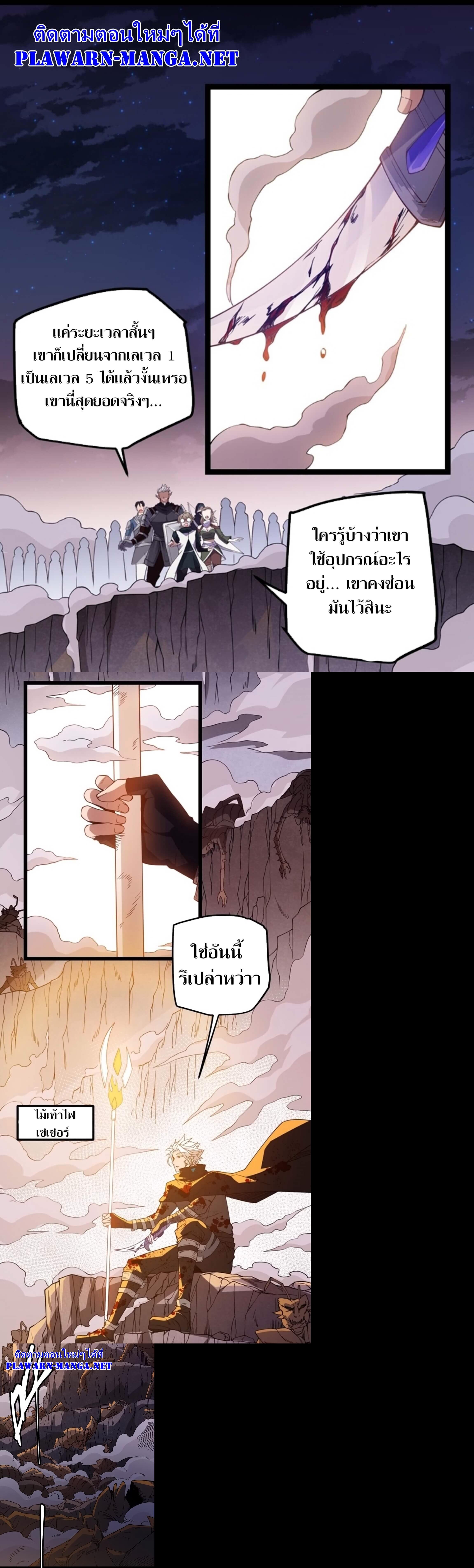 Manga-lc-com อ่านมังงะ อ่านการ์ตูน ออนไลน์ ฟรี The Game That I Came From ตอนที่ 1 2 3 4 5 6 7 8 9 10 11 12 13 14 ฟรี ไม่มีโฆษณา Manga-lc - อ่าน มังงะ อ่าน การ์ตูน ออนไลน์ อ่านมังงะ ฟรี