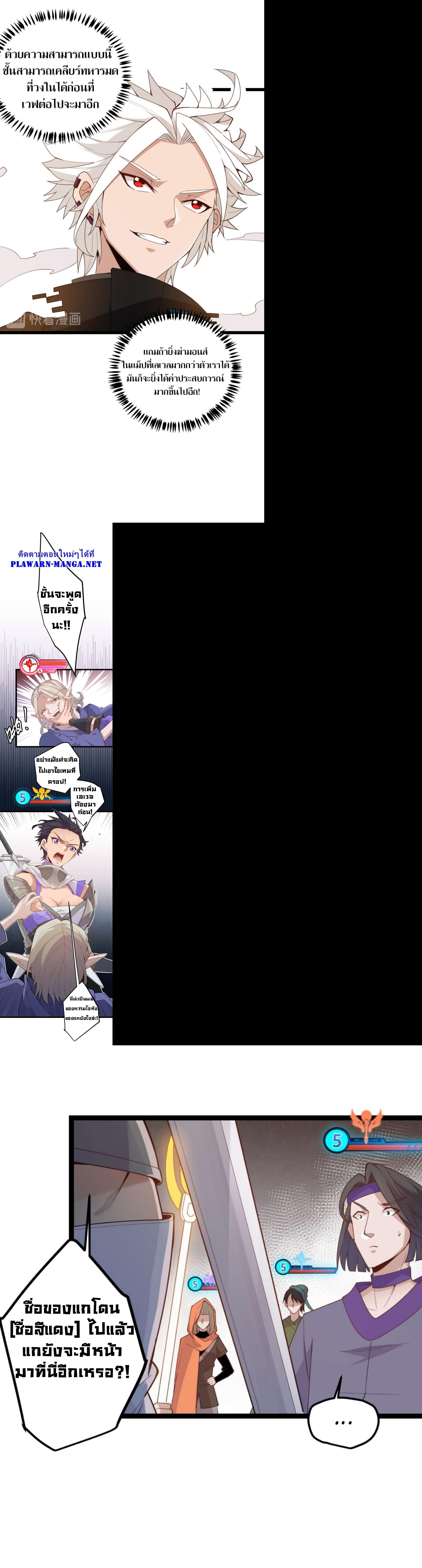 Manga-lc-com อ่านมังงะ อ่านการ์ตูน ออนไลน์ ฟรี The Game That I Came From ตอนที่ 1 2 3 4 5 6 7 8 9 10 11 12 13 14 ฟรี ไม่มีโฆษณา Manga-lc - อ่าน มังงะ อ่าน การ์ตูน ออนไลน์ อ่านมังงะ ฟรี