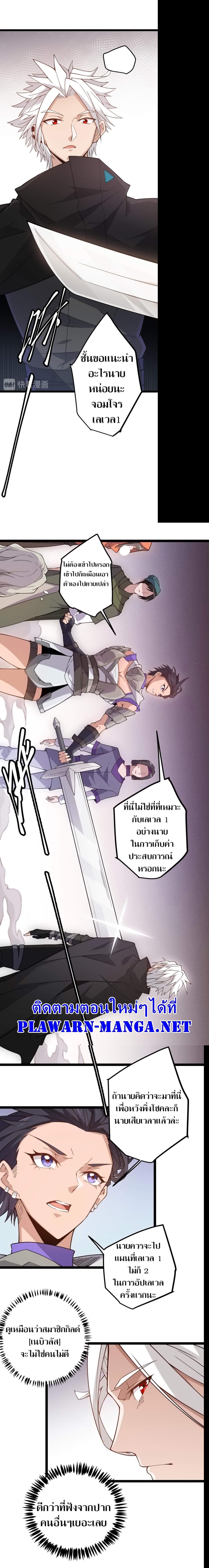 Manga-lc-com อ่านมังงะ อ่านการ์ตูน ออนไลน์ ฟรี The Game That I Came From ตอนที่ 1 2 3 4 5 6 7 8 9 10 11 12 13 14 ฟรี ไม่มีโฆษณา Manga-lc - อ่าน มังงะ อ่าน การ์ตูน ออนไลน์ อ่านมังงะ ฟรี