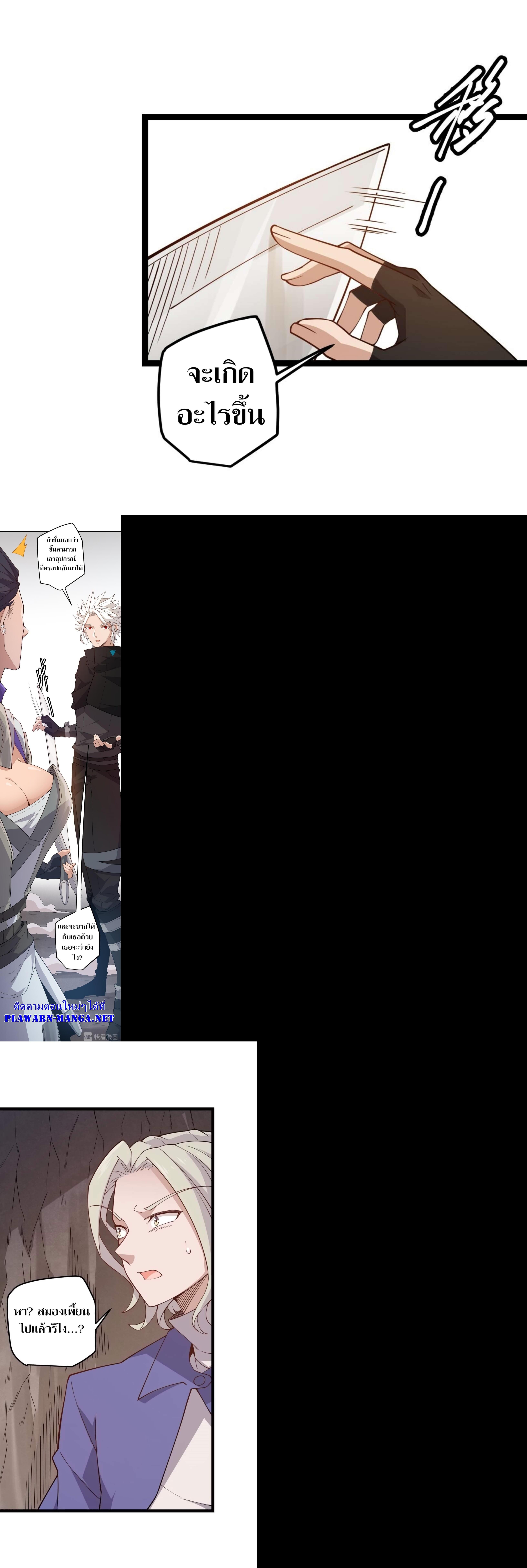 Manga-lc-com อ่านมังงะ อ่านการ์ตูน ออนไลน์ ฟรี The Game That I Came From ตอนที่ 1 2 3 4 5 6 7 8 9 10 11 12 13 14 ฟรี ไม่มีโฆษณา Manga-lc - อ่าน มังงะ อ่าน การ์ตูน ออนไลน์ อ่านมังงะ ฟรี