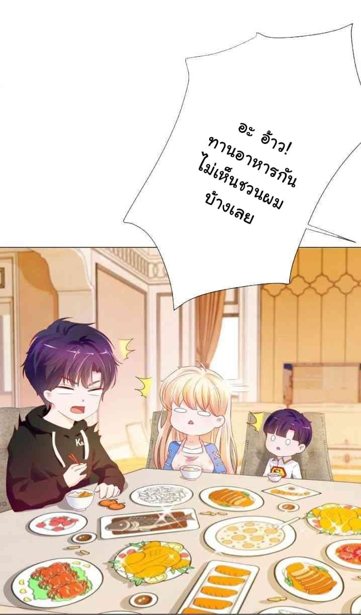 Manga-lc-com อ่านมังงะ อ่านการ์ตูน ออนไลน์ ฟรี The Lovely Wife And Strange Marriage ตอนที่ 1 2 3 4 5 6 7 8 9 10 11 12 13 14 ฟรี ไม่มีโฆษณา Manga-lc - อ่าน มังงะ อ่าน การ์ตูน ออนไลน์ อ่านมังงะ ฟรี