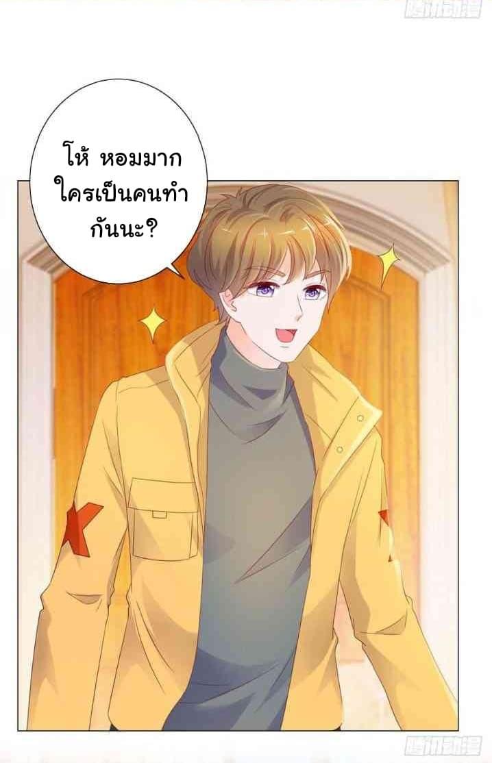 Manga-lc-com อ่านมังงะ อ่านการ์ตูน ออนไลน์ ฟรี The Lovely Wife And Strange Marriage ตอนที่ 1 2 3 4 5 6 7 8 9 10 11 12 13 14 ฟรี ไม่มีโฆษณา Manga-lc - อ่าน มังงะ อ่าน การ์ตูน ออนไลน์ อ่านมังงะ ฟรี