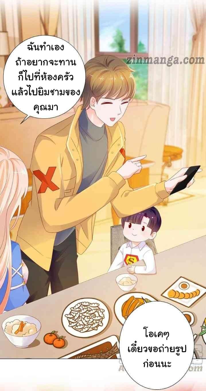 Manga-lc-com อ่านมังงะ อ่านการ์ตูน ออนไลน์ ฟรี The Lovely Wife And Strange Marriage ตอนที่ 1 2 3 4 5 6 7 8 9 10 11 12 13 14 ฟรี ไม่มีโฆษณา Manga-lc - อ่าน มังงะ อ่าน การ์ตูน ออนไลน์ อ่านมังงะ ฟรี