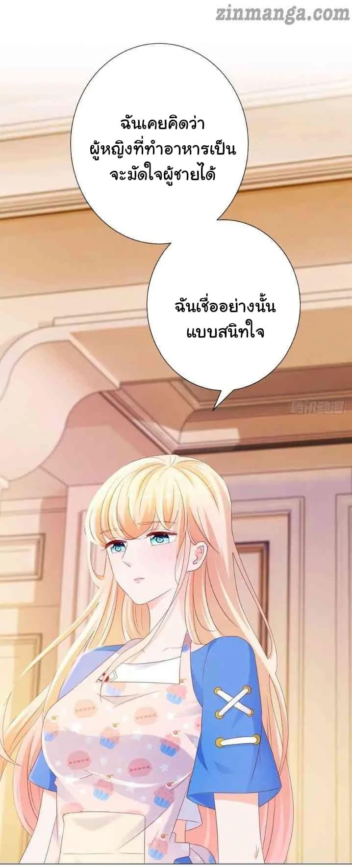 Manga-lc-com อ่านมังงะ อ่านการ์ตูน ออนไลน์ ฟรี The Lovely Wife And Strange Marriage ตอนที่ 1 2 3 4 5 6 7 8 9 10 11 12 13 14 ฟรี ไม่มีโฆษณา Manga-lc - อ่าน มังงะ อ่าน การ์ตูน ออนไลน์ อ่านมังงะ ฟรี