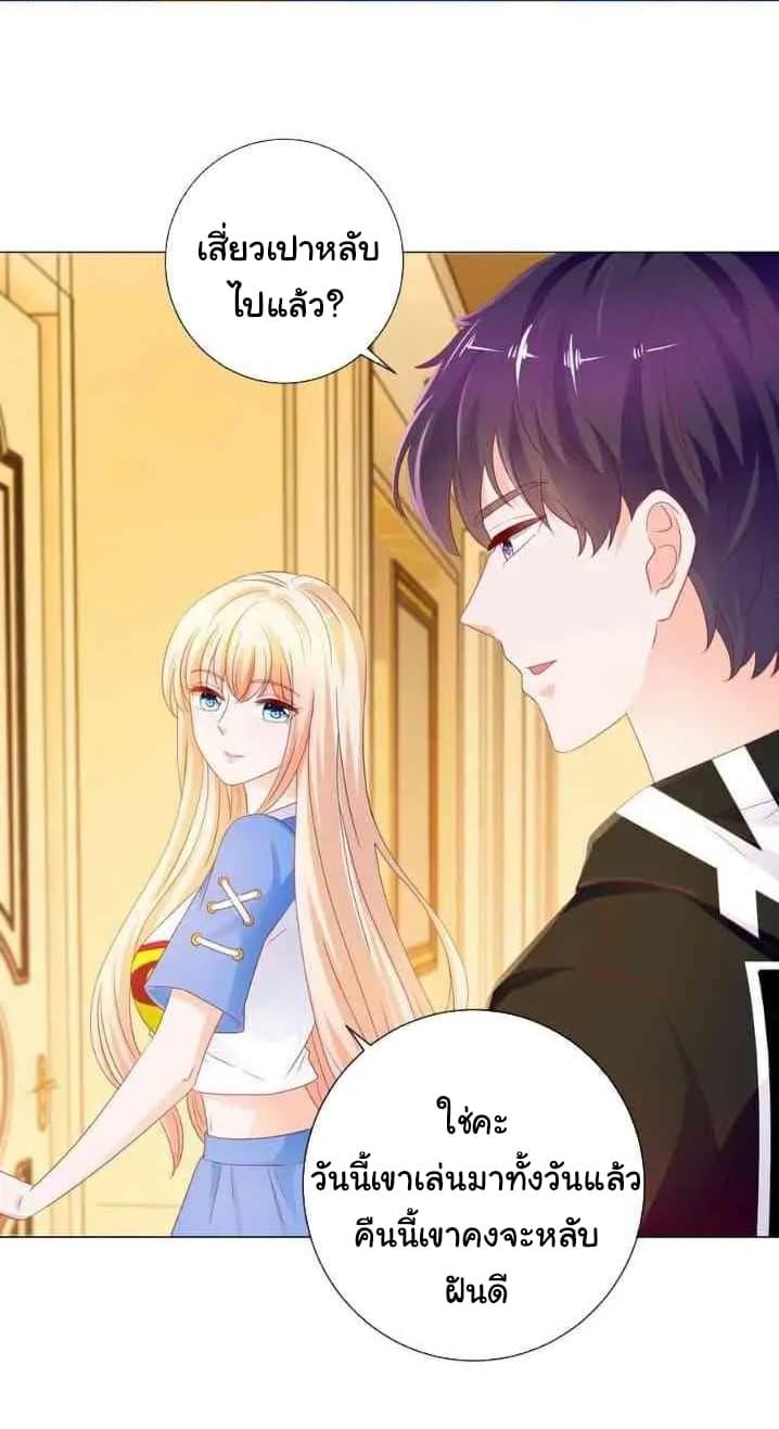 Manga-lc-com อ่านมังงะ อ่านการ์ตูน ออนไลน์ ฟรี The Lovely Wife And Strange Marriage ตอนที่ 1 2 3 4 5 6 7 8 9 10 11 12 13 14 ฟรี ไม่มีโฆษณา Manga-lc - อ่าน มังงะ อ่าน การ์ตูน ออนไลน์ อ่านมังงะ ฟรี