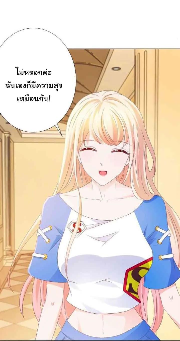 Manga-lc-com อ่านมังงะ อ่านการ์ตูน ออนไลน์ ฟรี The Lovely Wife And Strange Marriage ตอนที่ 1 2 3 4 5 6 7 8 9 10 11 12 13 14 ฟรี ไม่มีโฆษณา Manga-lc - อ่าน มังงะ อ่าน การ์ตูน ออนไลน์ อ่านมังงะ ฟรี