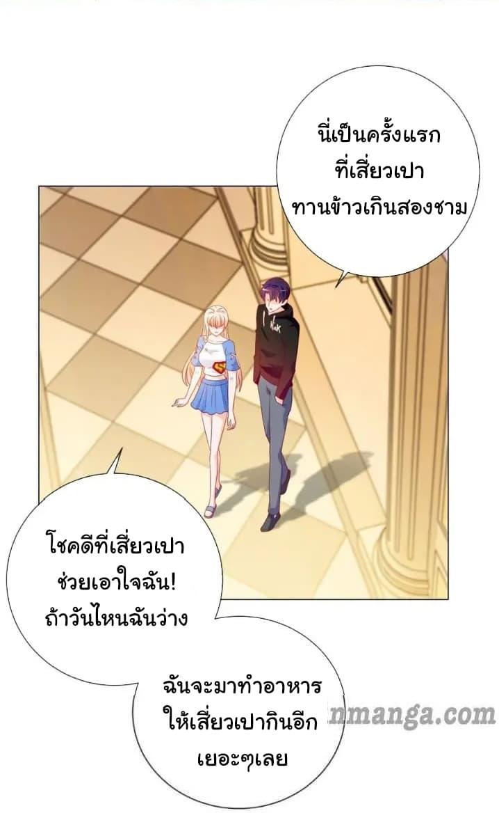 Manga-lc-com อ่านมังงะ อ่านการ์ตูน ออนไลน์ ฟรี The Lovely Wife And Strange Marriage ตอนที่ 1 2 3 4 5 6 7 8 9 10 11 12 13 14 ฟรี ไม่มีโฆษณา Manga-lc - อ่าน มังงะ อ่าน การ์ตูน ออนไลน์ อ่านมังงะ ฟรี