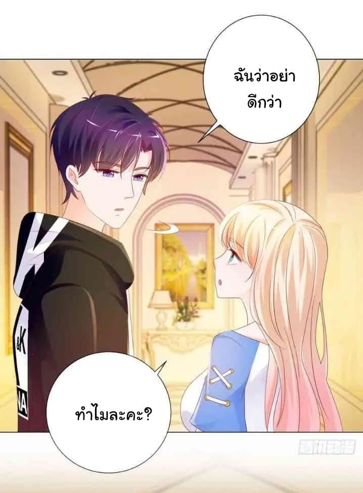 Manga-lc-com อ่านมังงะ อ่านการ์ตูน ออนไลน์ ฟรี The Lovely Wife And Strange Marriage ตอนที่ 1 2 3 4 5 6 7 8 9 10 11 12 13 14 ฟรี ไม่มีโฆษณา Manga-lc - อ่าน มังงะ อ่าน การ์ตูน ออนไลน์ อ่านมังงะ ฟรี