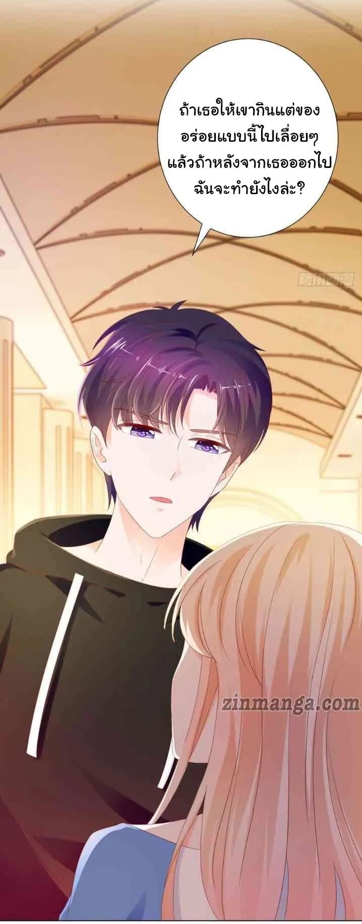 Manga-lc-com อ่านมังงะ อ่านการ์ตูน ออนไลน์ ฟรี The Lovely Wife And Strange Marriage ตอนที่ 1 2 3 4 5 6 7 8 9 10 11 12 13 14 ฟรี ไม่มีโฆษณา Manga-lc - อ่าน มังงะ อ่าน การ์ตูน ออนไลน์ อ่านมังงะ ฟรี