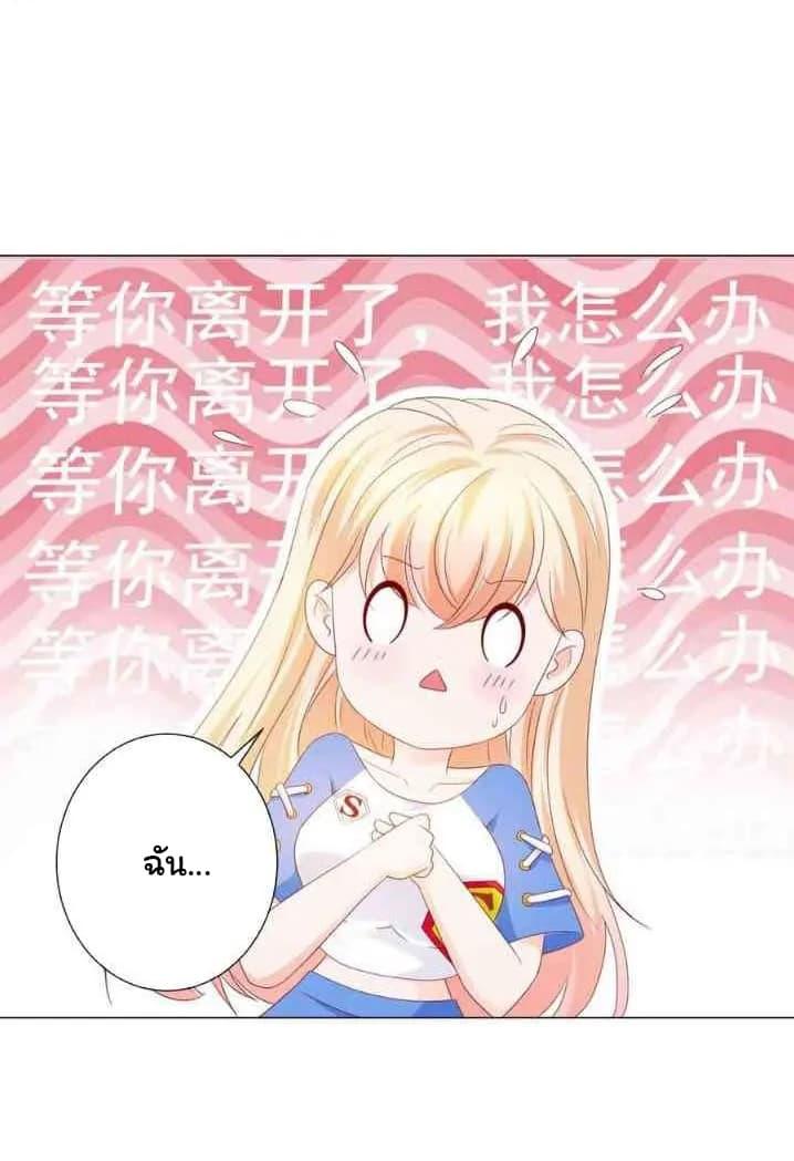 Manga-lc-com อ่านมังงะ อ่านการ์ตูน ออนไลน์ ฟรี The Lovely Wife And Strange Marriage ตอนที่ 1 2 3 4 5 6 7 8 9 10 11 12 13 14 ฟรี ไม่มีโฆษณา Manga-lc - อ่าน มังงะ อ่าน การ์ตูน ออนไลน์ อ่านมังงะ ฟรี
