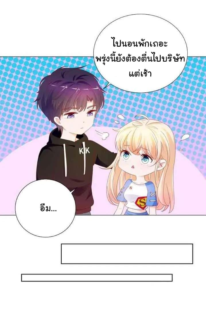 Manga-lc-com อ่านมังงะ อ่านการ์ตูน ออนไลน์ ฟรี The Lovely Wife And Strange Marriage ตอนที่ 1 2 3 4 5 6 7 8 9 10 11 12 13 14 ฟรี ไม่มีโฆษณา Manga-lc - อ่าน มังงะ อ่าน การ์ตูน ออนไลน์ อ่านมังงะ ฟรี
