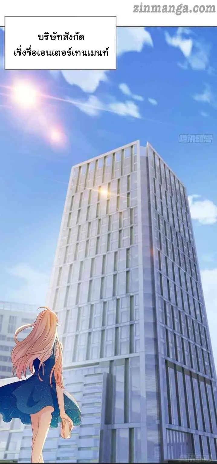 Manga-lc-com อ่านมังงะ อ่านการ์ตูน ออนไลน์ ฟรี The Lovely Wife And Strange Marriage ตอนที่ 1 2 3 4 5 6 7 8 9 10 11 12 13 14 ฟรี ไม่มีโฆษณา Manga-lc - อ่าน มังงะ อ่าน การ์ตูน ออนไลน์ อ่านมังงะ ฟรี